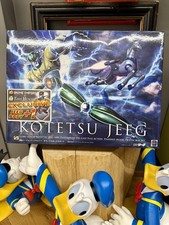 Jeeg ARCADIA Metallick Limited Ediction