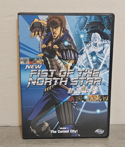 New fist the north star - fist,