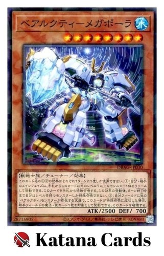Carte yugioh rare parallele - rare,
