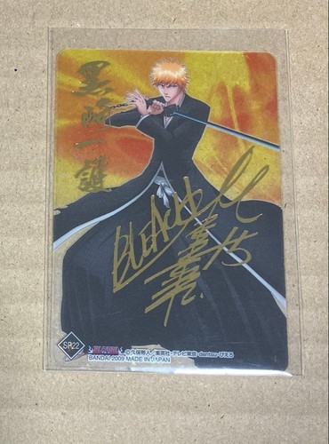 Bleach ichigo kurosaki clear - kurosaki,