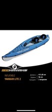 Bic Yakkair Lite 2 Canoa Kayak Gonfiabile con 2 Posti