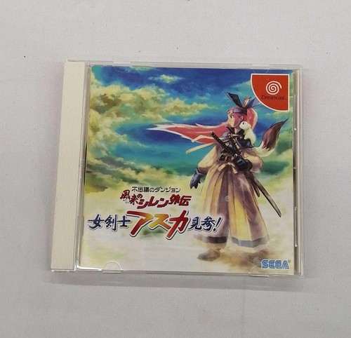 Sega furai shiren - no,