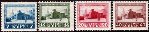Urss 1925 anniversario - -,