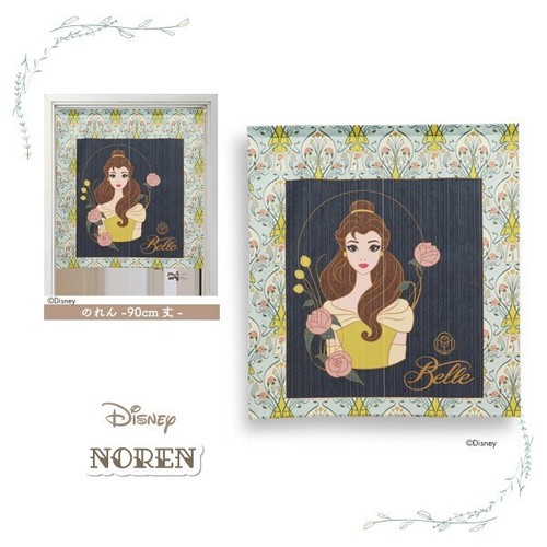 Tenda disney principessa - disney, "principessa