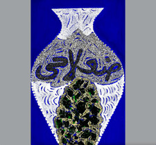 FATHI HASSAN: TAVOLA, 30X20 ACRILICO GLITTER E VETRI COLORATI CON AUTENTICA