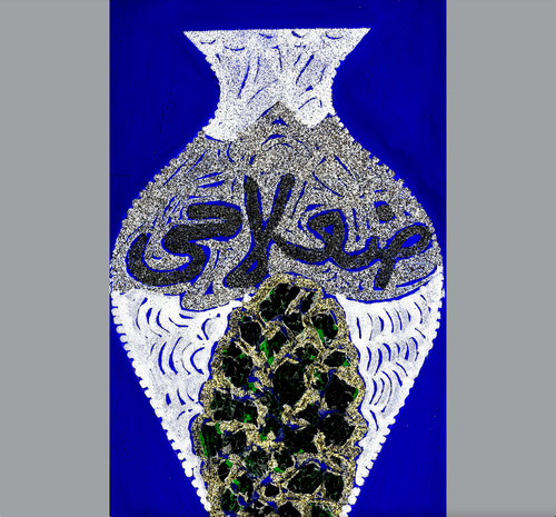 Fathi hassan tavola 30x20 - fathi,