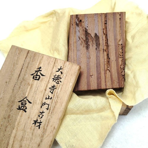 Daitokuji yamamon vecchia - daitokuji,