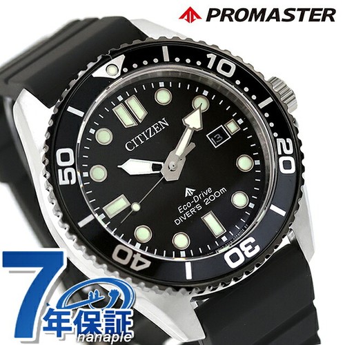 Orologio citizen promaster - orologio,