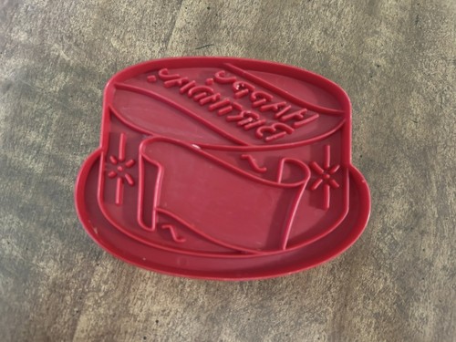 Vintage rosso tupperware - vintage, buon