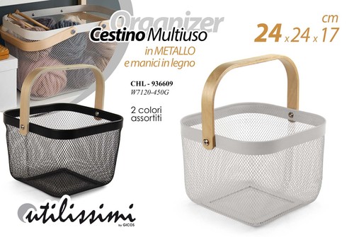 Cestino cesto metallo manici
