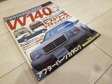 Catalogo ricambi aftermarket