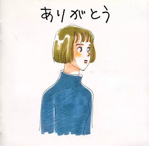 Biglietto auguri anime - biglietto, di