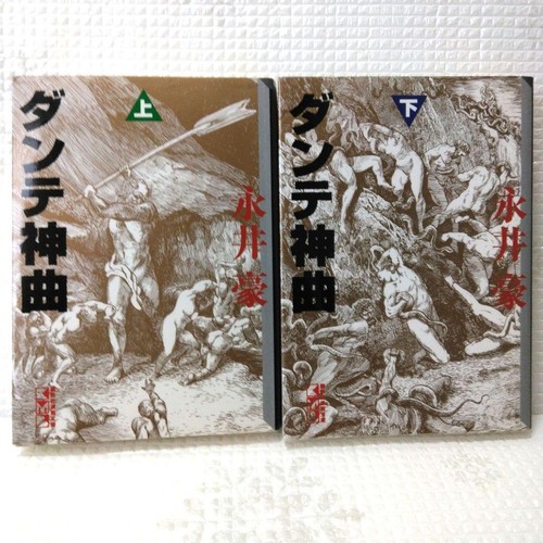 Nagai kodansha manga bunko - nagai,
