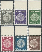 1949 ISRAELE ANTICHE MONETE 6