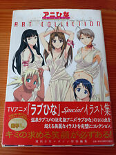 Love Hina Art Collection manga/anime/artbook giapponese