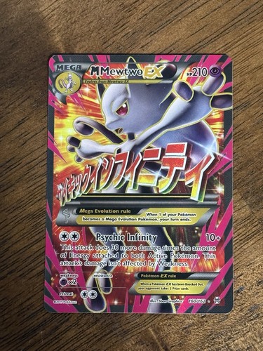 Mewtwo - ex, art)