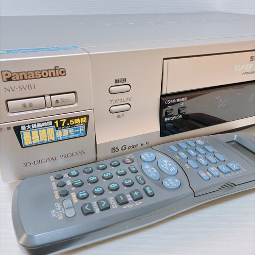 Panasonic svb1 vhs vcr - s-vhs,