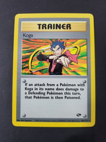 Koga gym challenge g2 - gym,