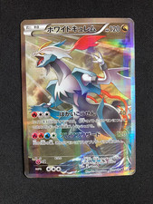 Carta Pokémon White Kyurem R