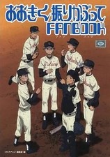 Libri manga anime Big