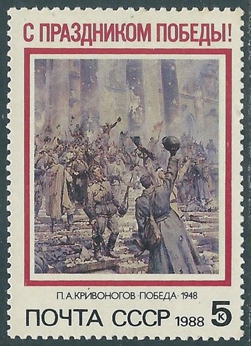 1988 russia quadro - russia, di
