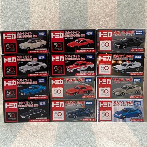 Tomica skyline - tomica,