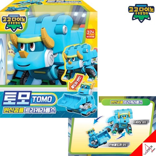 Gogo dino mini tomo - gogo,