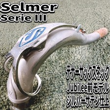 Sassofono tenore Selmer Serie