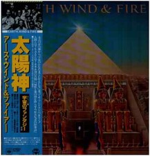 LP Earth, Wind & Fire All N