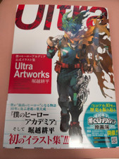 My Hero Academia Ultra Artwork