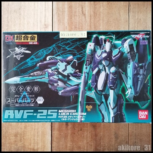 Chogokin 45 macross - chogokin,