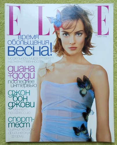 Elle march 1998 - march, michelle
