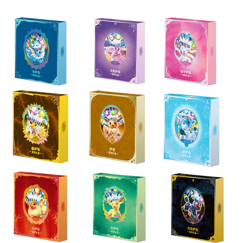 Pokémon raccolta terastale - pokémon,