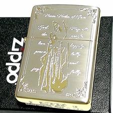 Accendino ZIPPO Maria argento