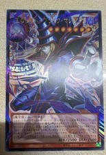 Yu-Gi-Oh JP Edizione Asia