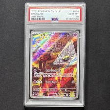 PSA 10 Drowzee AR 086/078 Art