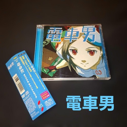 Densha otoko original - densha,