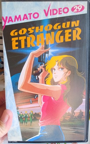 Goshogun etranger vhs yamato - etranger-,