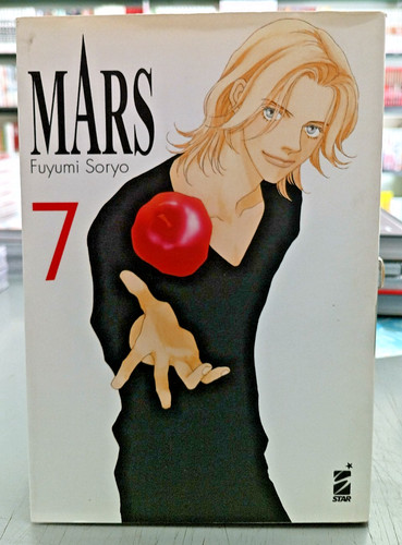 Mars new edition fuyumi - 7,