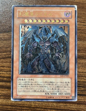 YuGiOh  SOI-JP003 Raviel Lord