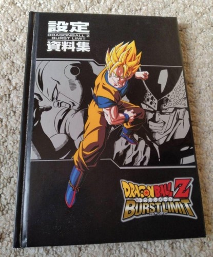 Bandai dragon ball - bandai,