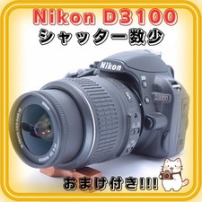 Nikon D3100 fotocamera reflex
