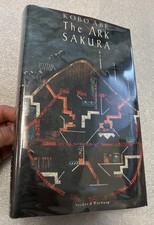 Kobo Abé / THE ARK SAKURA
