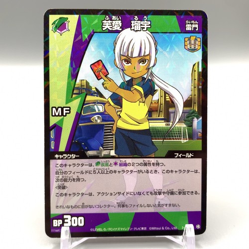 Ruu fuai inazuma - fuai, eleven
