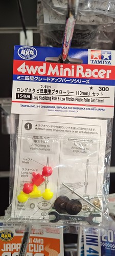 Tamiya mini 4wd accessori - tamiya, ta