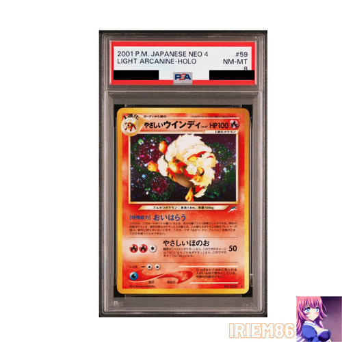 Arcanine old back holo - old,