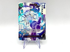 ONE PIECE Card Japanese Boeuf Burst R PAR Legacy of the Master OP12-060 Sanji NM