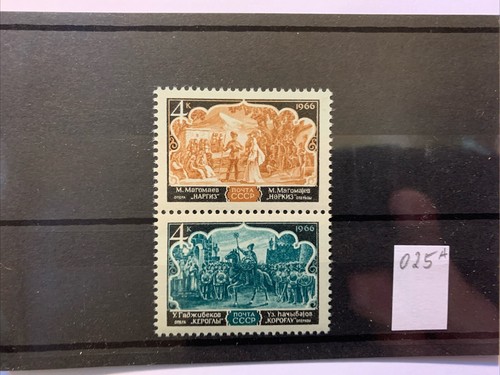 Unione sovietica russia 1966 - sovietica,