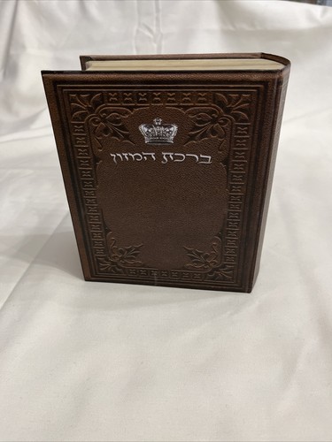 Scatola banco judaica - scatola, da