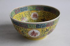 Ciotola cinese porcellana